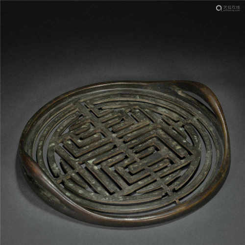 Shou Word Copper Plate from Ming