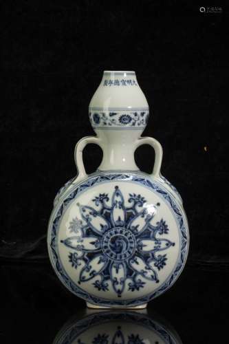 XuanDe Style White and Blue Kiln Holding Moon Vase from Ming