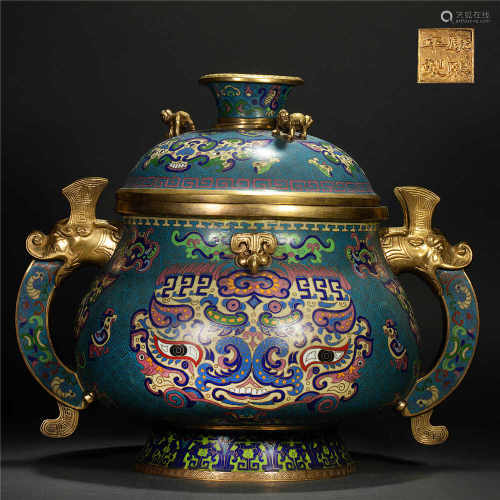 Closionne Censer from QIng