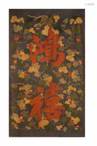 Silk Edition Tapestry from HongXi