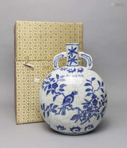 Chinese Export Blue White Porcelain Vase
