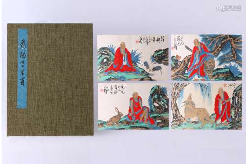 Album of Paintings : Twelve Chinese Zodiac Signs   by Fan Yang