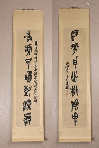 Vertical Calligraphy :Couplet  by Wu Changshuo