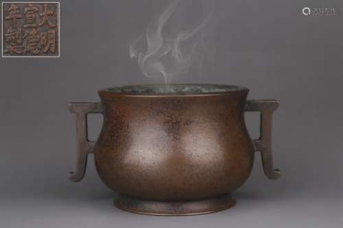 Copper Bodied  Furnace with Double Ears and Xuande Reign Mark