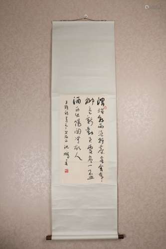 Vertical Calligraphy  by Shen Peng