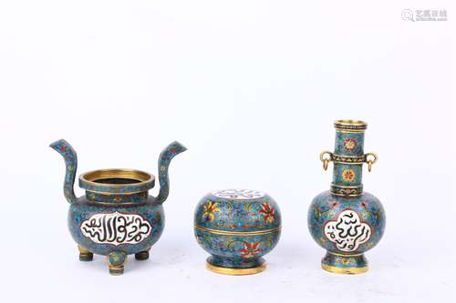 A Set of Cloisonne Censers with Arabic Characters Design