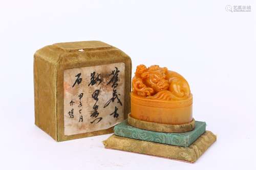 Shoushan Tianhuang Stone Seal with Dragon-shaped Knob ,Jie Kan's Style