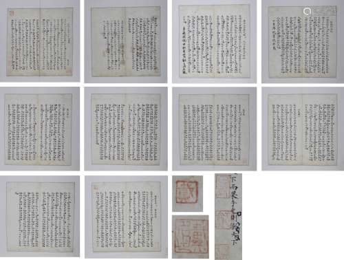 A Set of Three Calligraphy   by Dai Mingshi