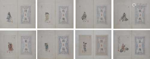Album of Paintings :  Picture Copybooks of the Eight Immortals   by  Pu Ru