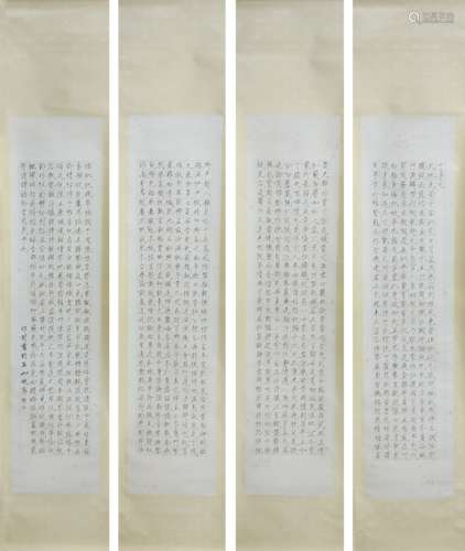 Calligraphy :Four Couplets  by Yu Feichang