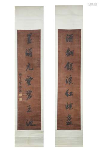 Calligraphy : Couplet  by  Zeng Guofan