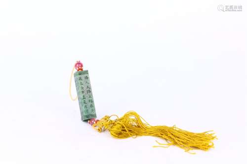Jadeite Lezi Ornament with Verses Design ,Qing Dynasty
