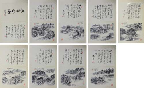 Album of Paintings :Landscape   by Lin Sanzhi