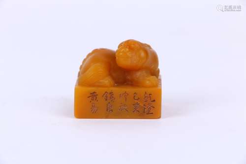 Shoushan Tianhuang Stone Seal with Animal-shaped Knob  , Qing Dynasty