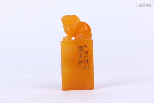 Old Collection. Shoushan Tianhuang Stone Seal with Animal-shaped Knob