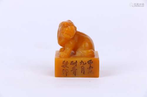 Old Collection. Shoushan Tianhuang Stone Seal with Animal-shaped Knob