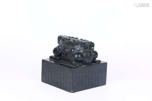 Jasper Seal with Dragon Design