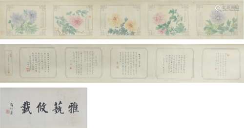 Flowers and Verses   Collaborated by Pan Jingshu and Wu Hufan