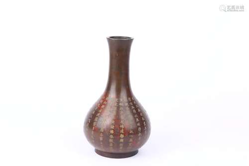 Overseas Backflow.Copper Vase with Verses Design