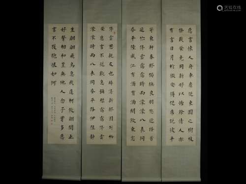 A Set of Four Calligraphy by Pu Ru