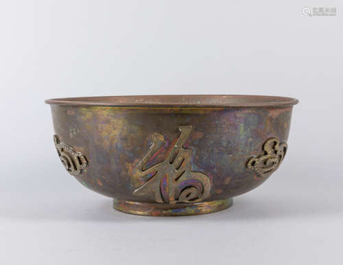 Large Chinese Bronze Bowl