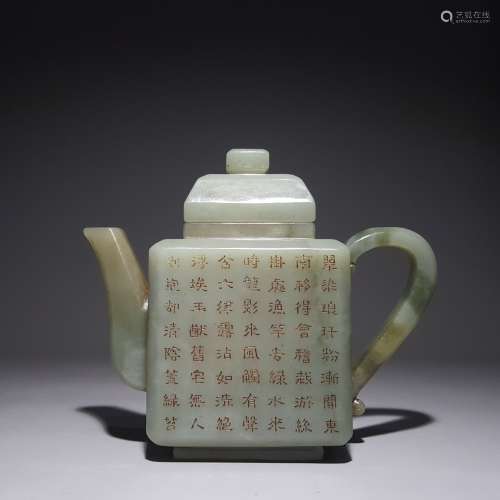 chinese hetian jade teapot