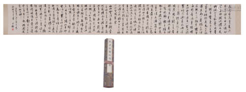 A CHINESE CALLIGRAPHY HANDSCROLL