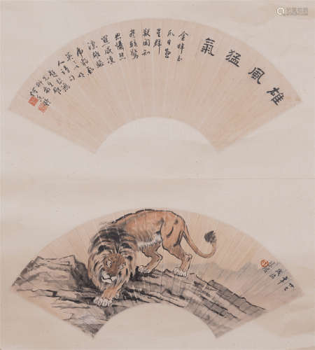 A CHINESE FAN-SHAPED PAINTING OF LION