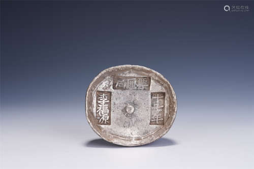 A CHINESE SILVER INGOT