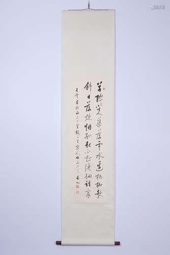 A CHINESE CALLIGRAPHY HANGING SCROLL