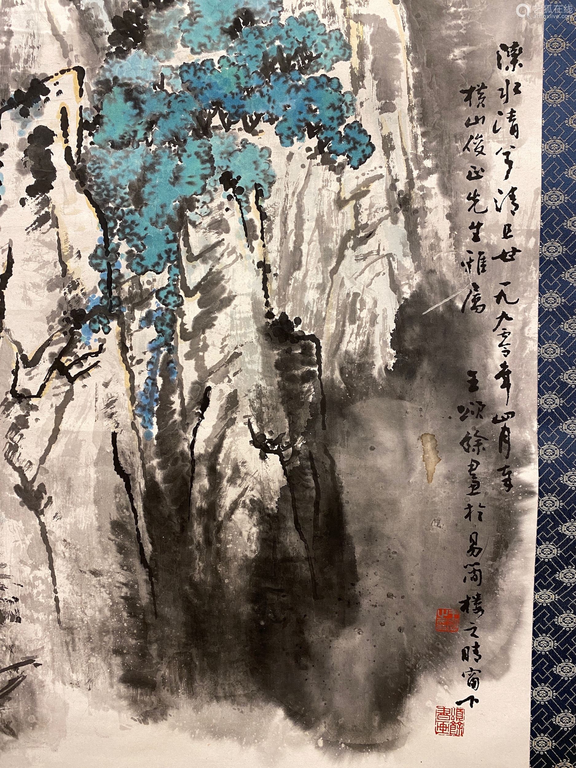 王颂余(1910-2005 山水 设色纸本 立轴 1990年作