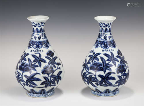 A PAIR OF CHINESE BLUE AND WHITE PORCELAIN VASES