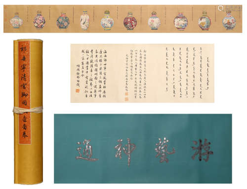 A CHINESE PAINTING OF VASES WITH CALLIGRAPHY