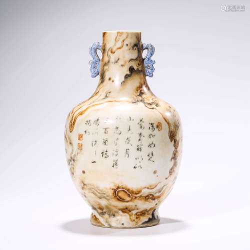 An Imitation Wood Grain Glaze Inscribed Porcelain Double Dragon Ears Vase