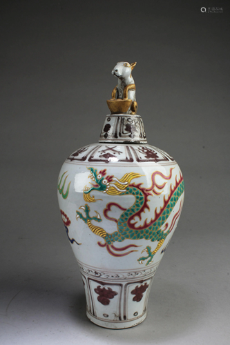 Chinese Porcelain Meiping Vase