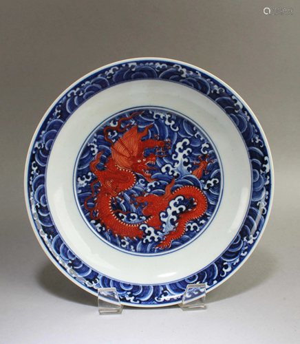 Chinese Iron Red Blue & White Plate