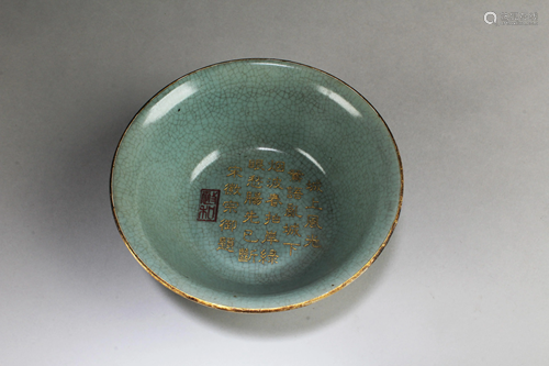 Chinese Ruyao Bowl