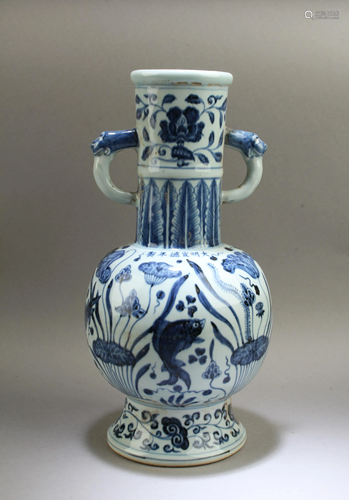 Chinese Blue & White Porcelain Vase