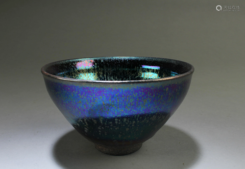 Chinese Jianyao Bowl