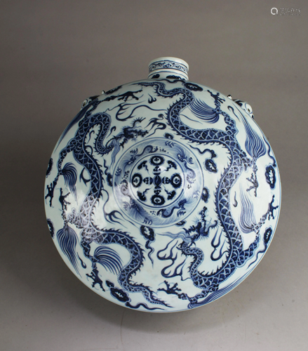 Chinese Blue & White Moonflask Vase