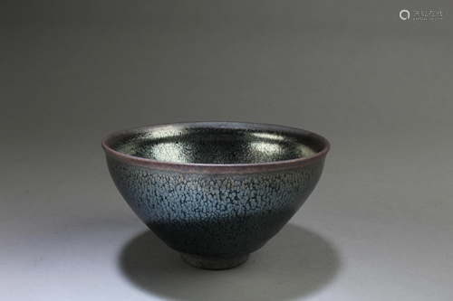 Chinese Jianyao Bowl