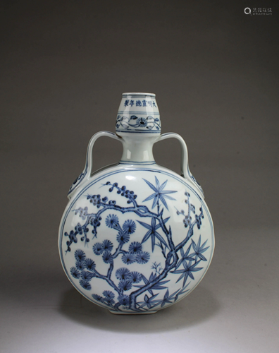 Chinese Blue & White Porcelain MoonFlask Vase