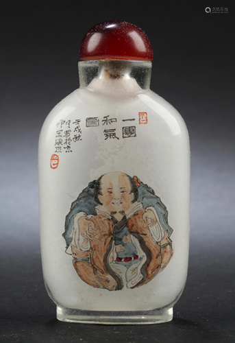 Chinese Snuff Bottle