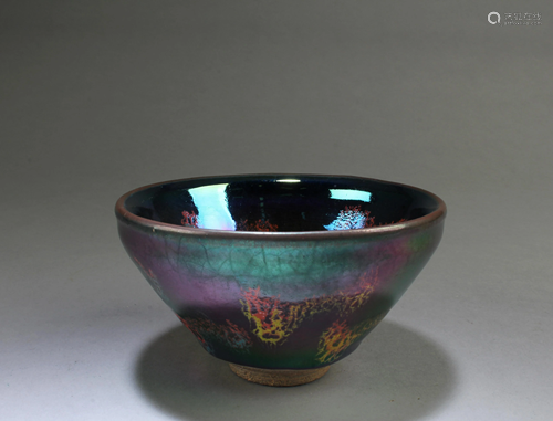 Chinese Jianyao Bowl