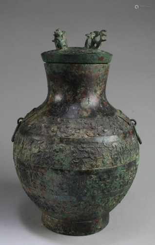 Chinese Bronze Vase With Lid