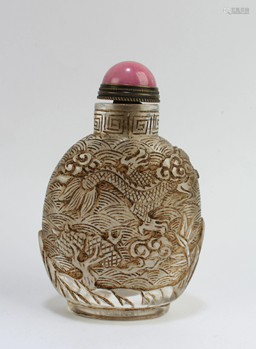 Chinese Peking Glass Snuff Bottle