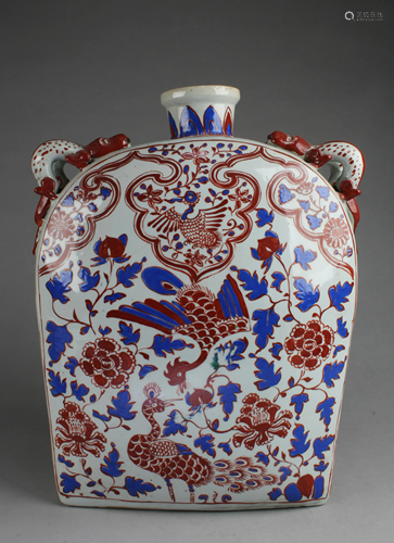 Chinese Porcelain Vase