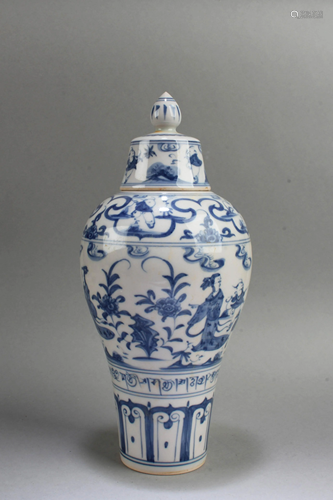 Chinese Blue & White Porcelain Vase