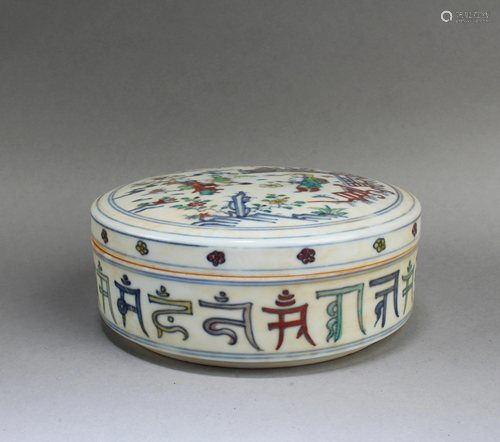 Chinese Round Shaped Porcelain Container