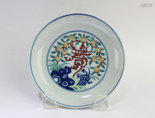 Chinese Porcelain Plate